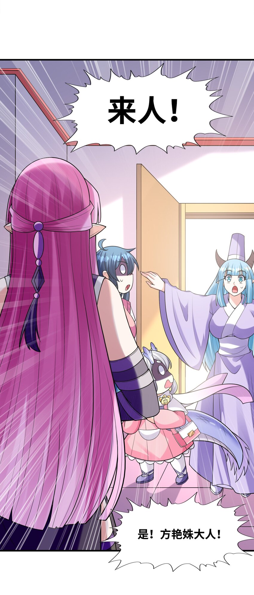 060 和谐女神46