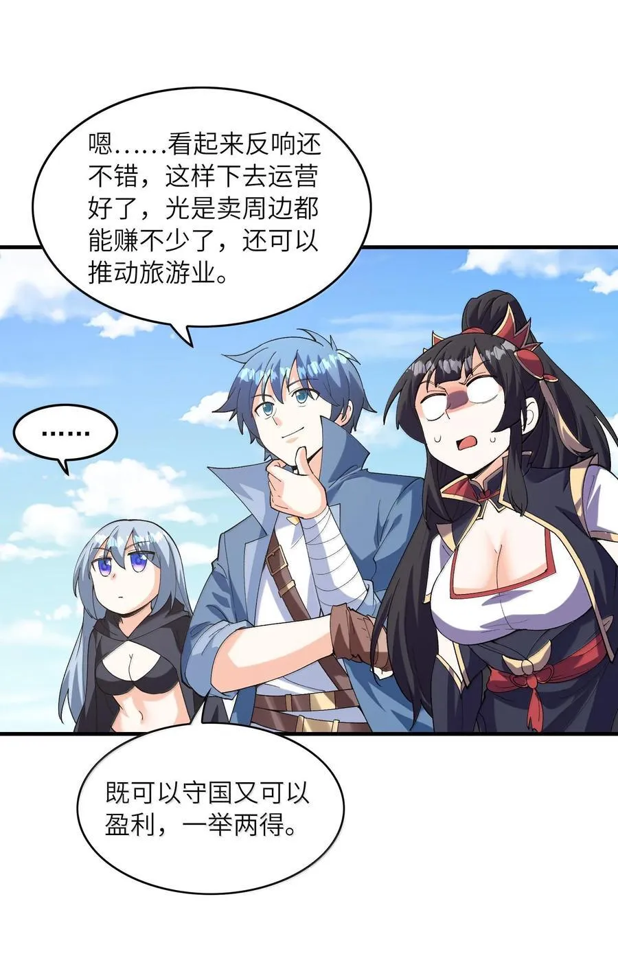 154 女团出道52
