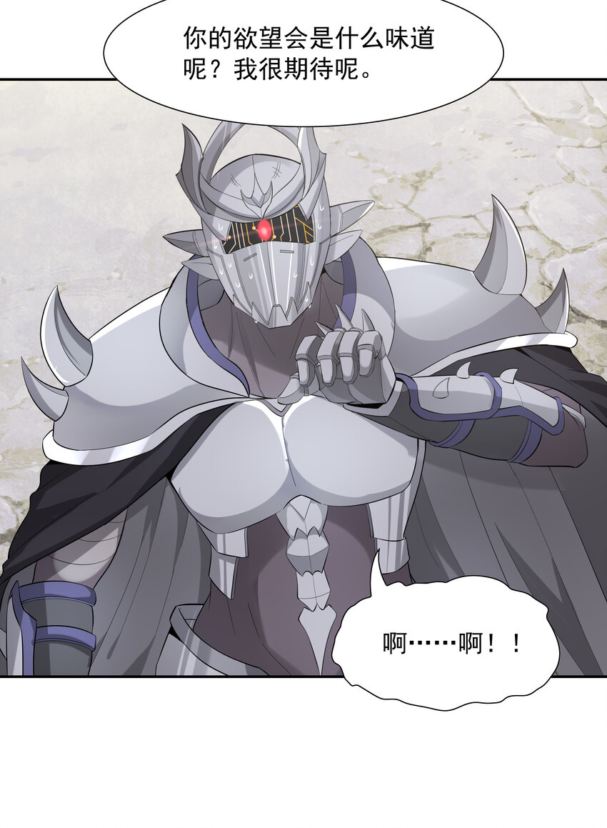 06 魔女的力量20