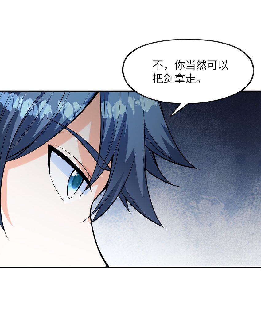 055 勇者的资格64