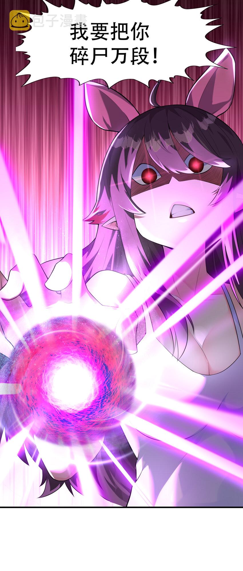 01 俘获魔女77
