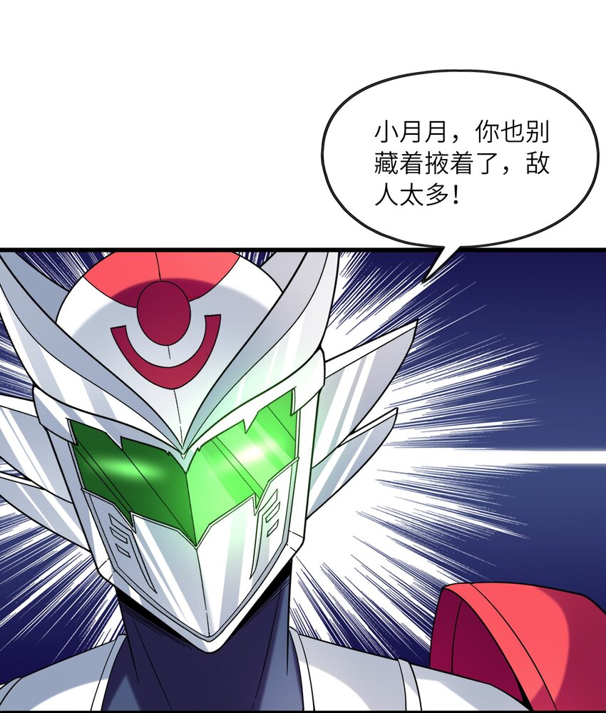 068 屠神装甲1
