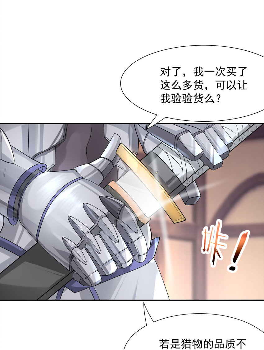05 奴隶集市32