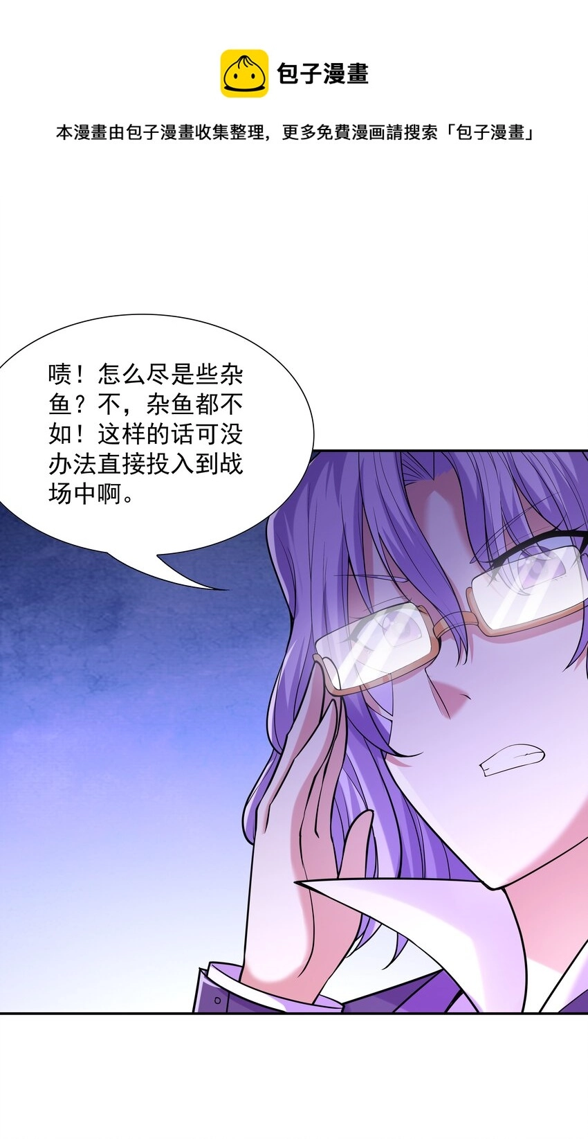 046 魔人化64