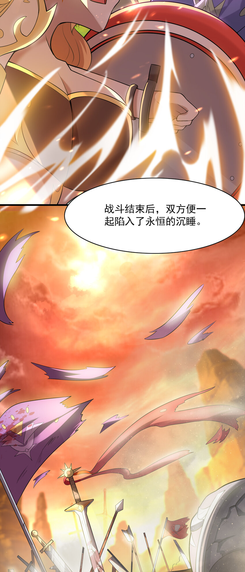 02 我，指环王！23