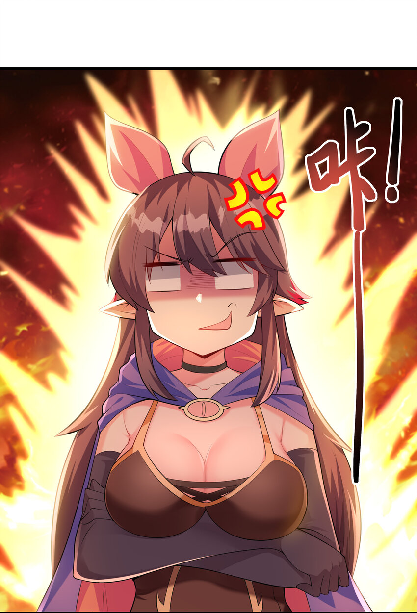 02 我，指环王！61