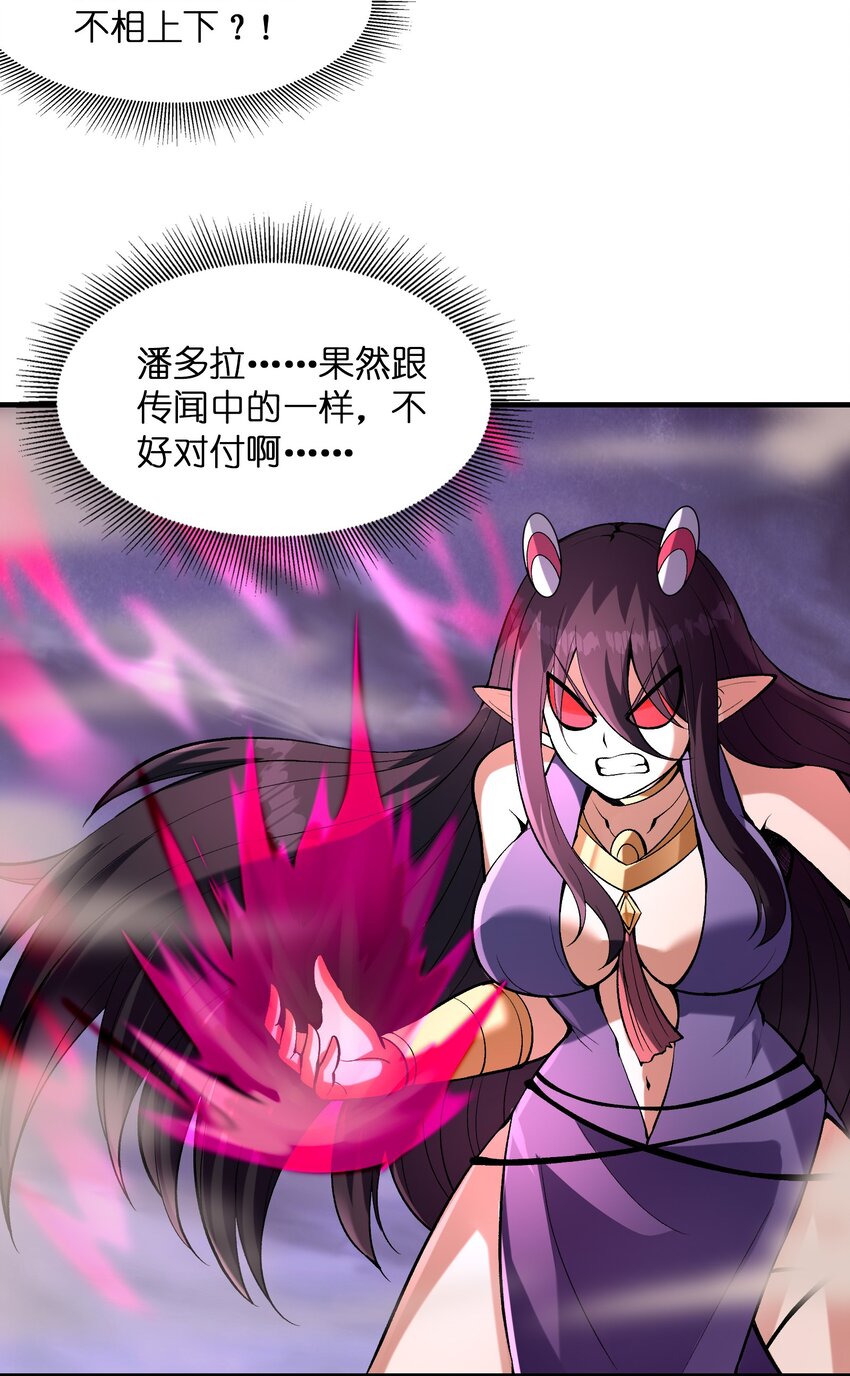 080 魔女VS魔女14
