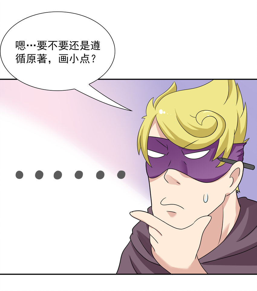 12 三人一起睡吧！61