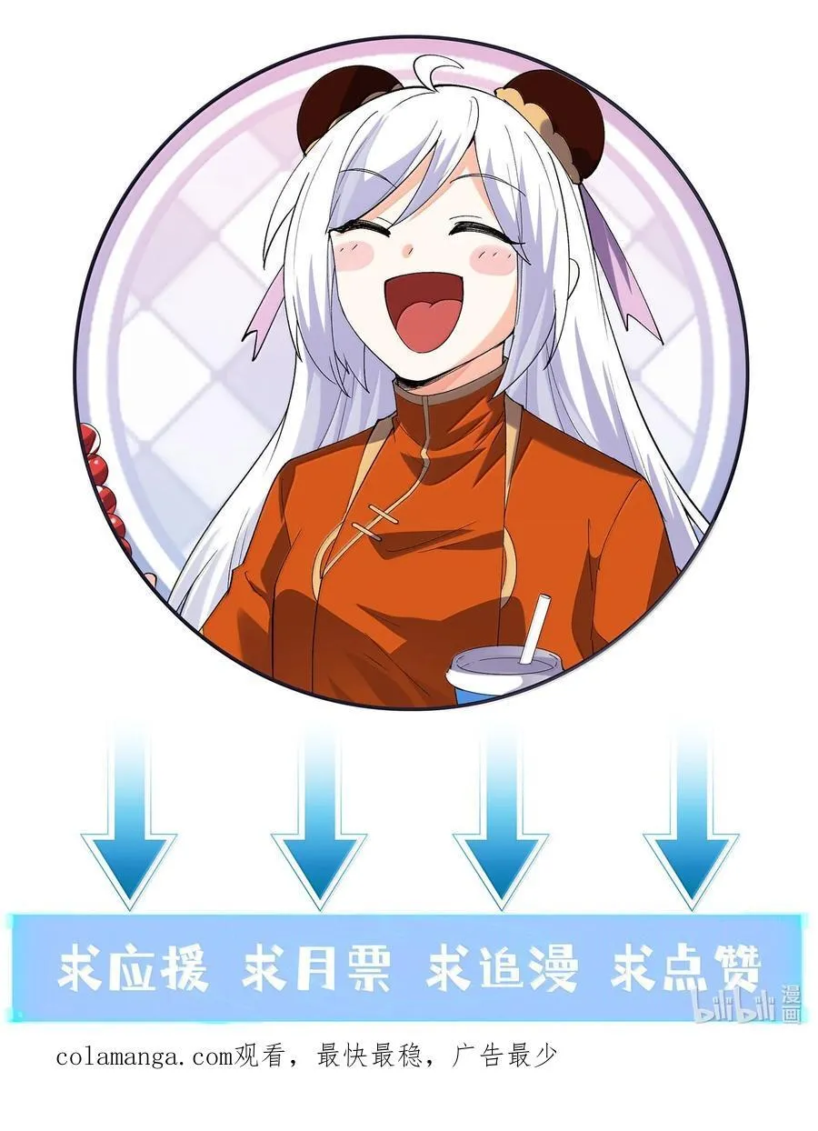 158 以后我来罩着你们52