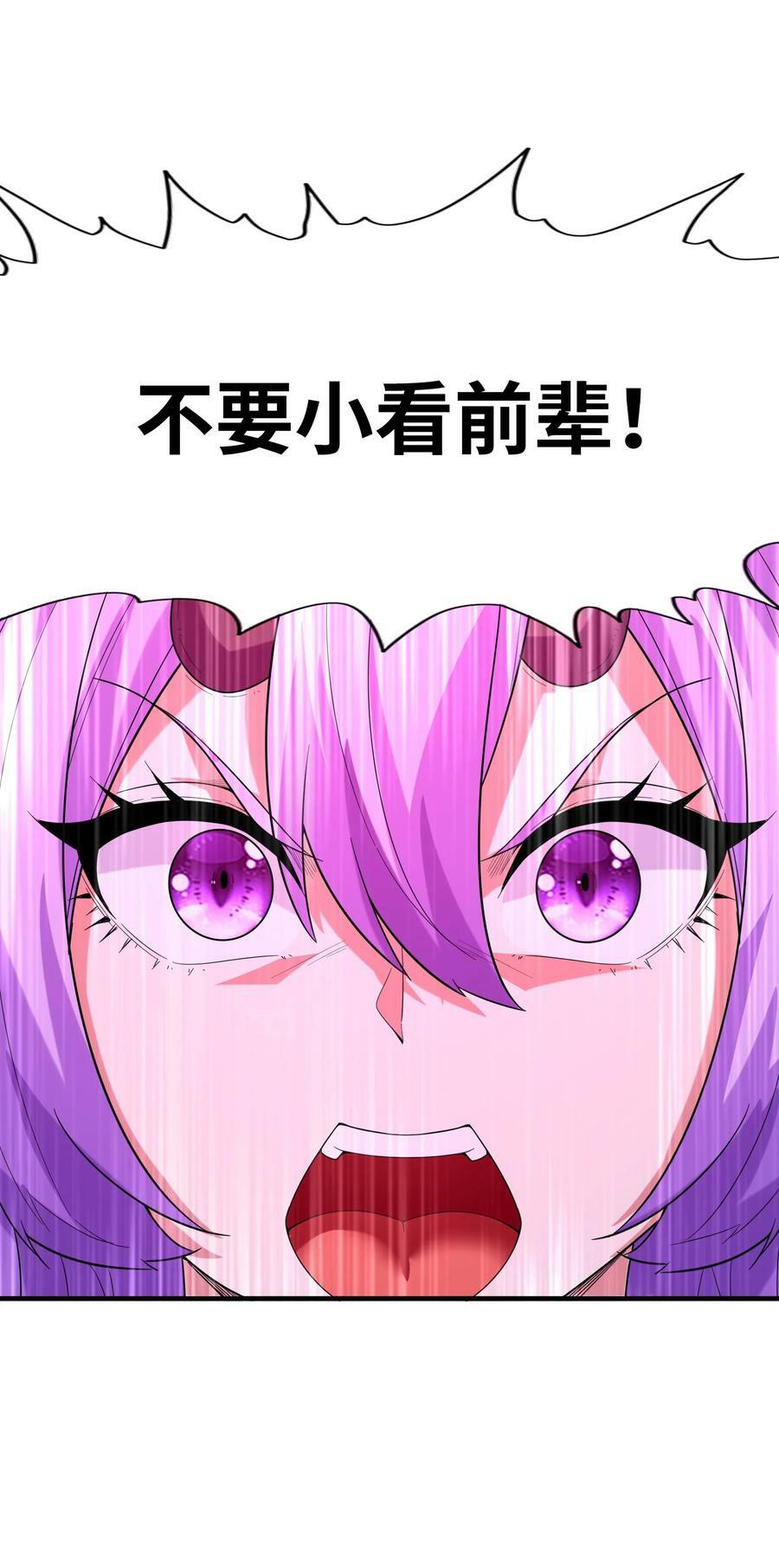 109 复仇魔女53