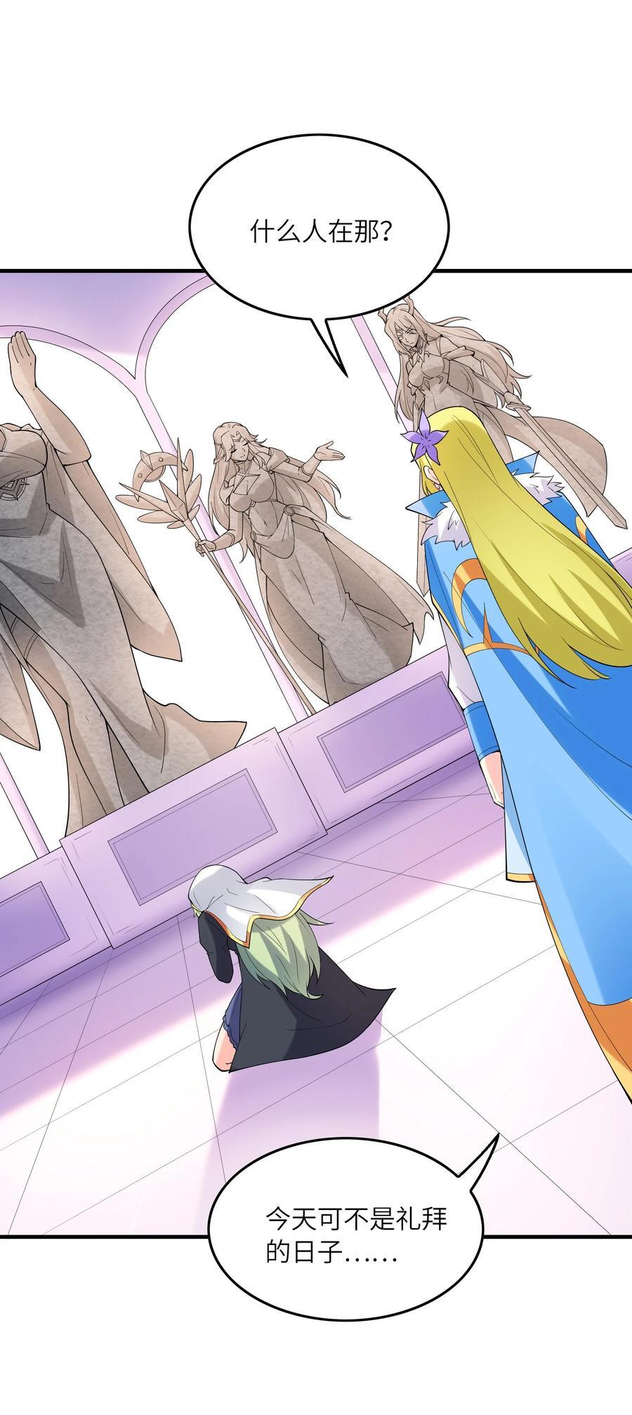 116 我全都要11