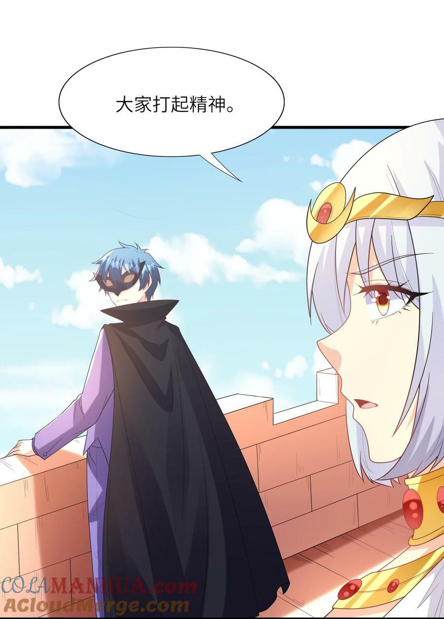 109 复仇魔女18