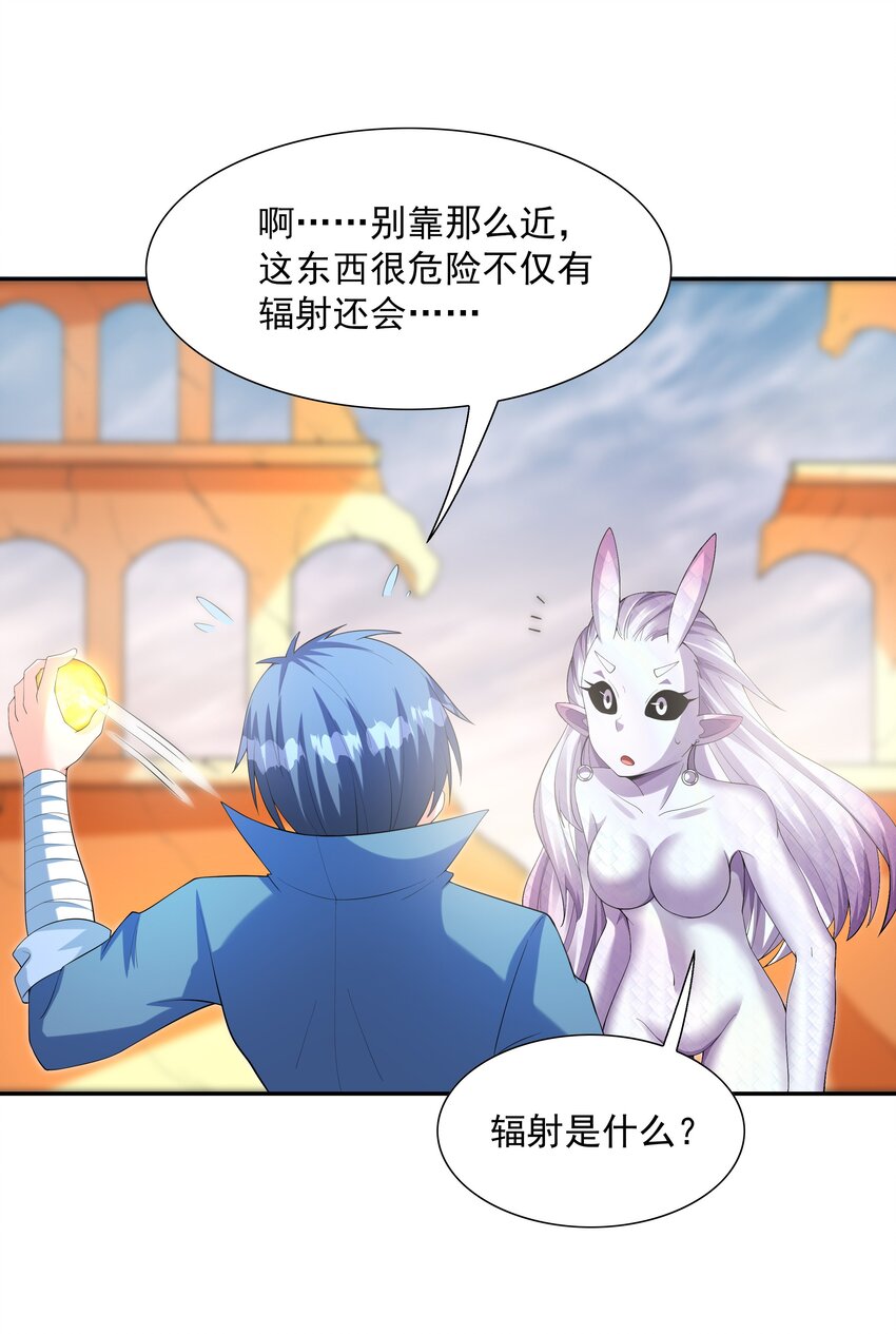 036 会变得奇怪的58
