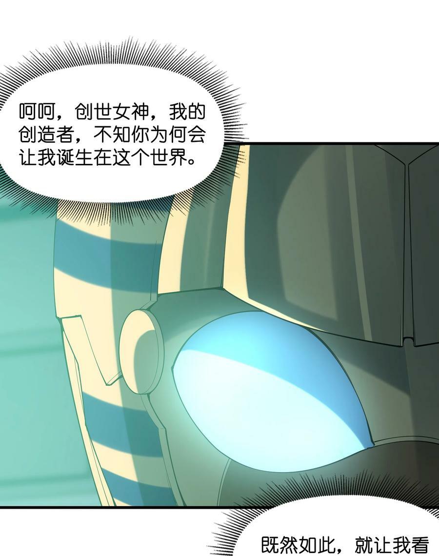 098 我怀孕了38