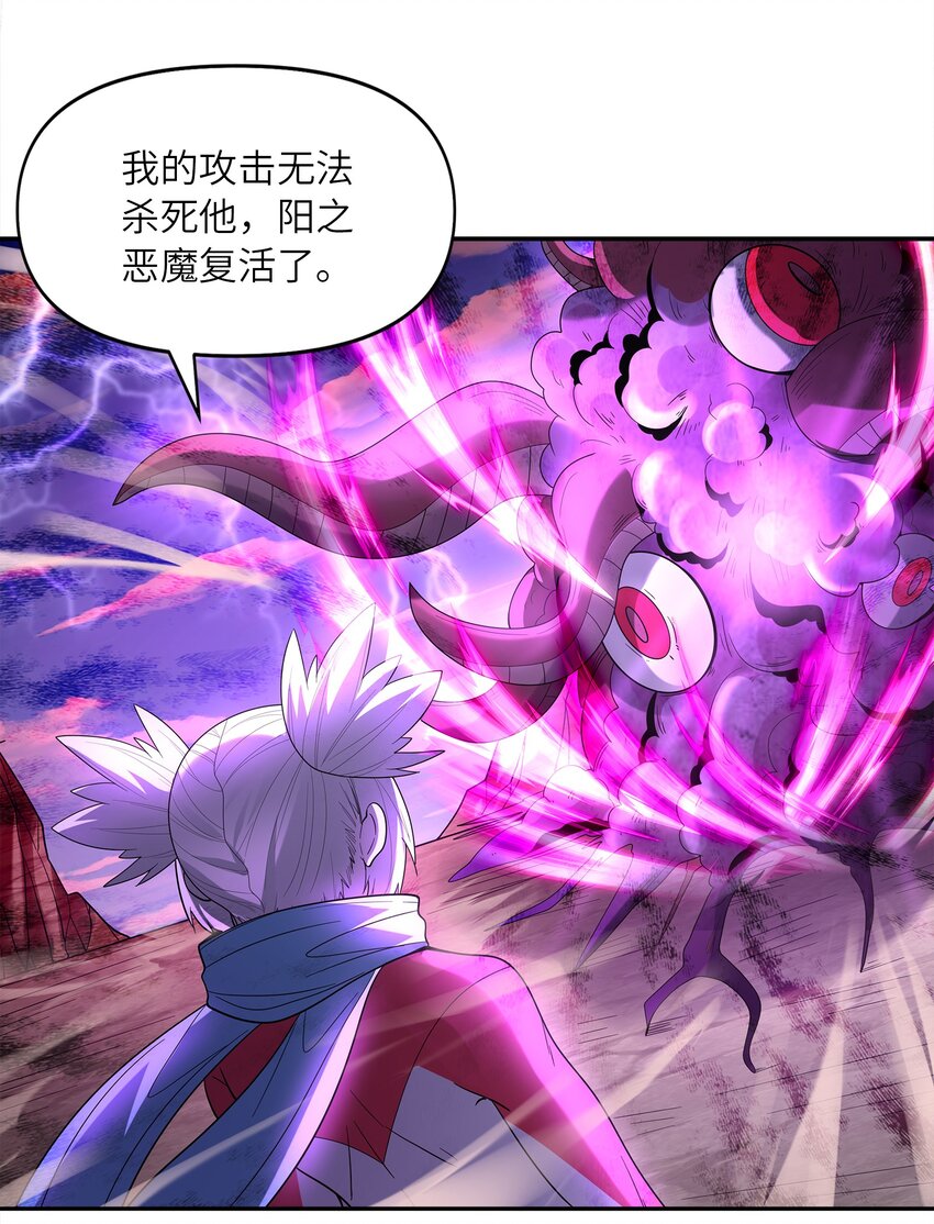 054 解铃还须系铃人30