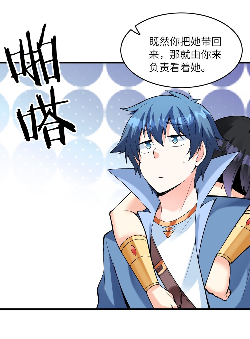 081 满足堕落魔女23