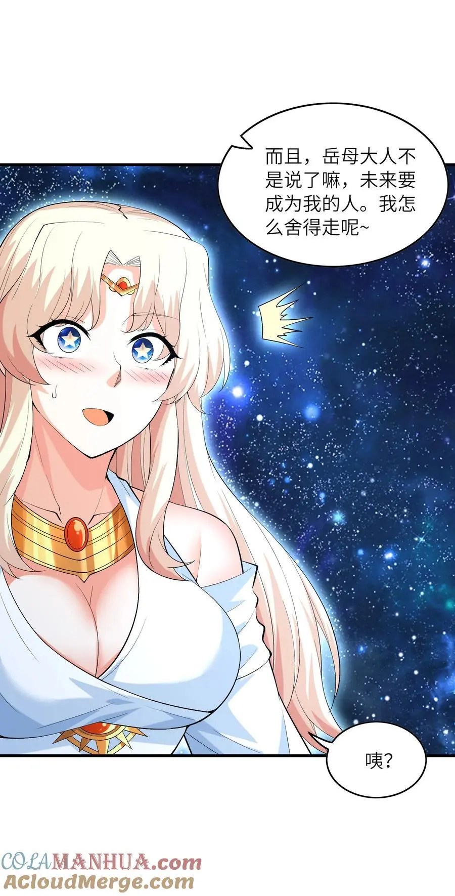 130 我们一起拿下他18