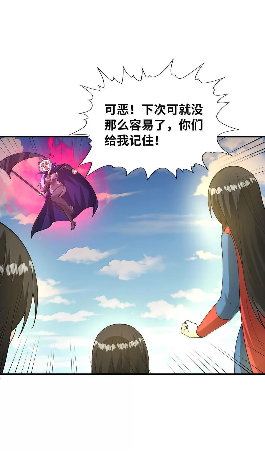 155 Coser我是专业的14
