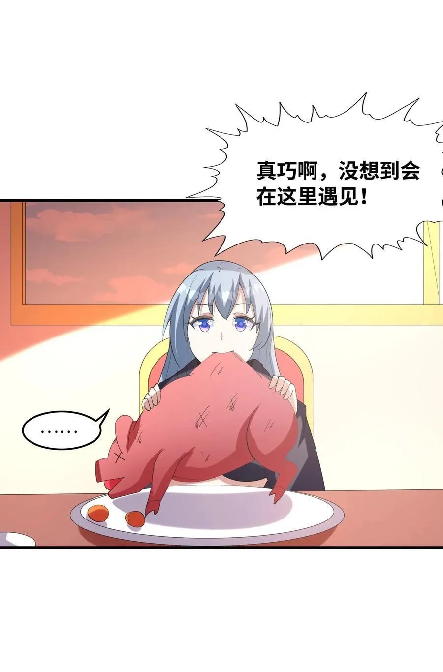 152 冒牌勇者25