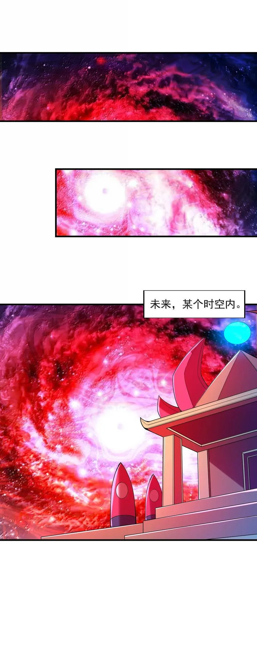 156 成神就是这么简单44