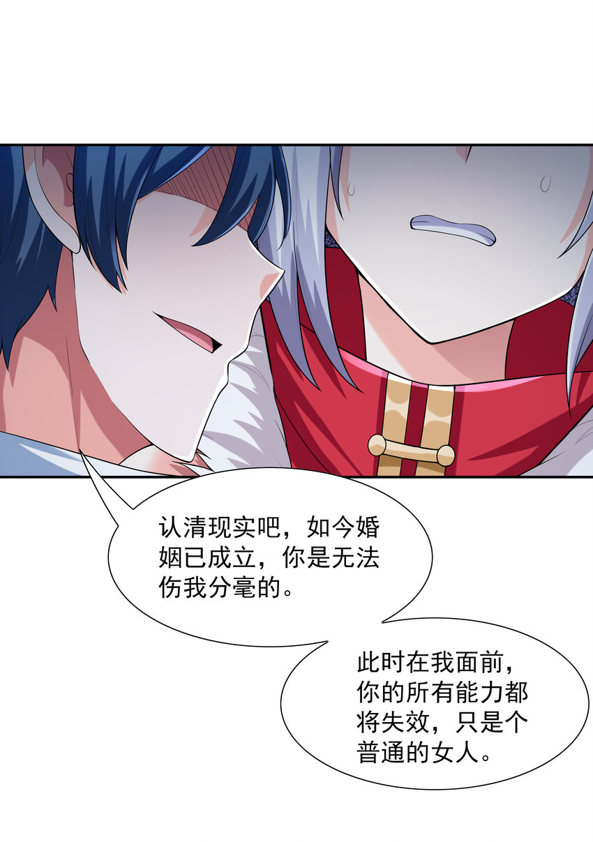 16 连我妈妈都没打过我23