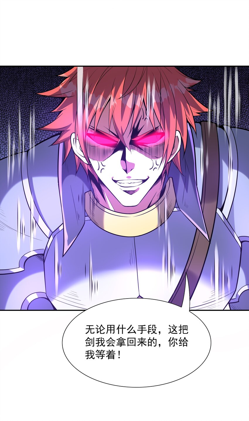 052 和魔女补魔19