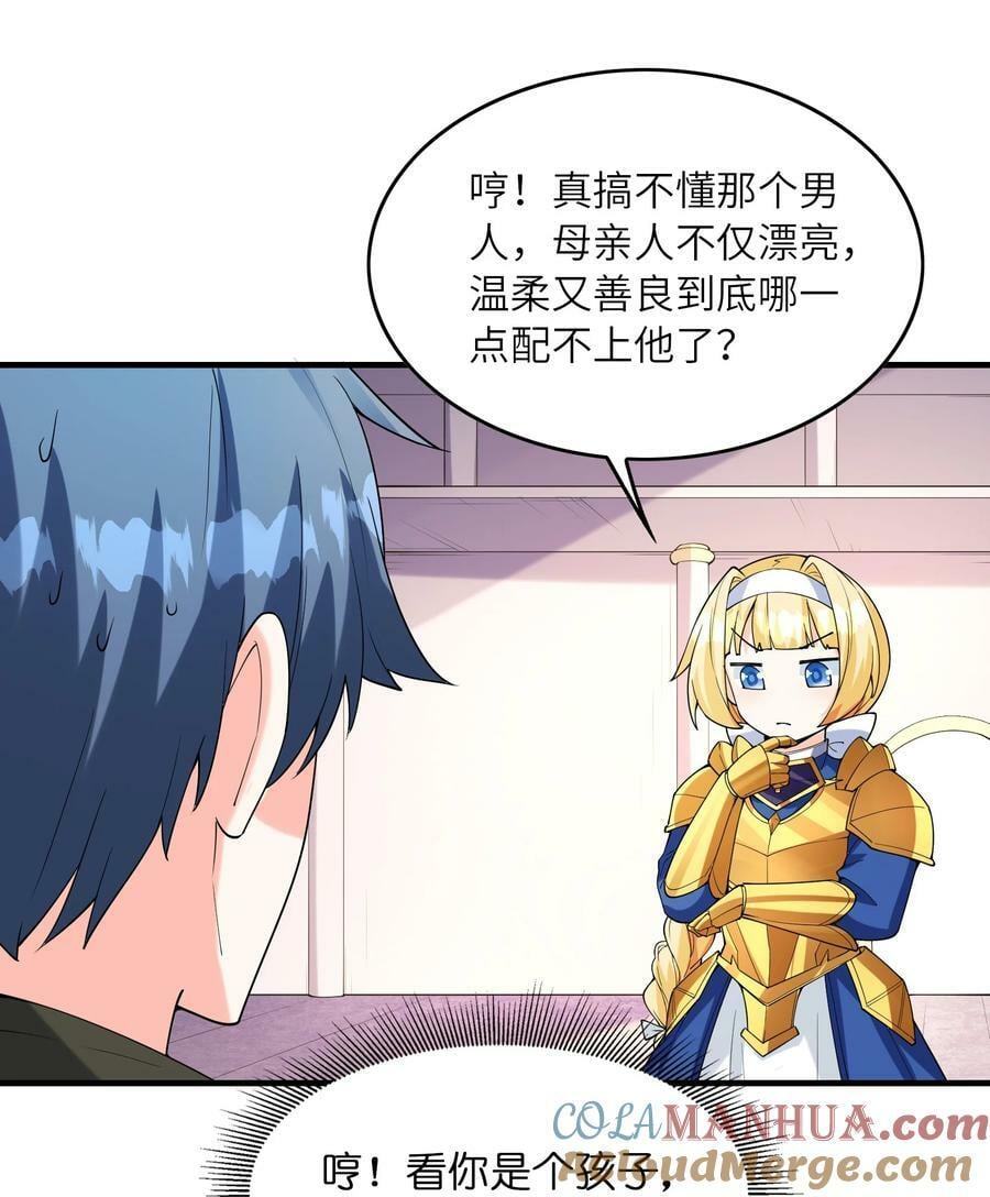 095 世界的真相？51