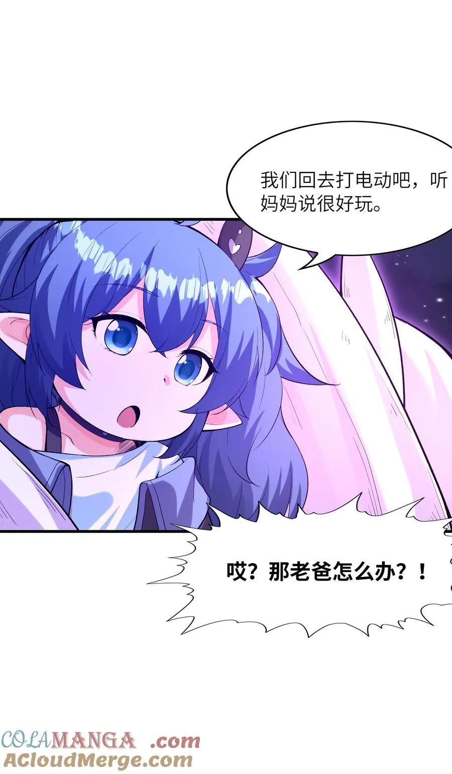 146 灵魂互换15
