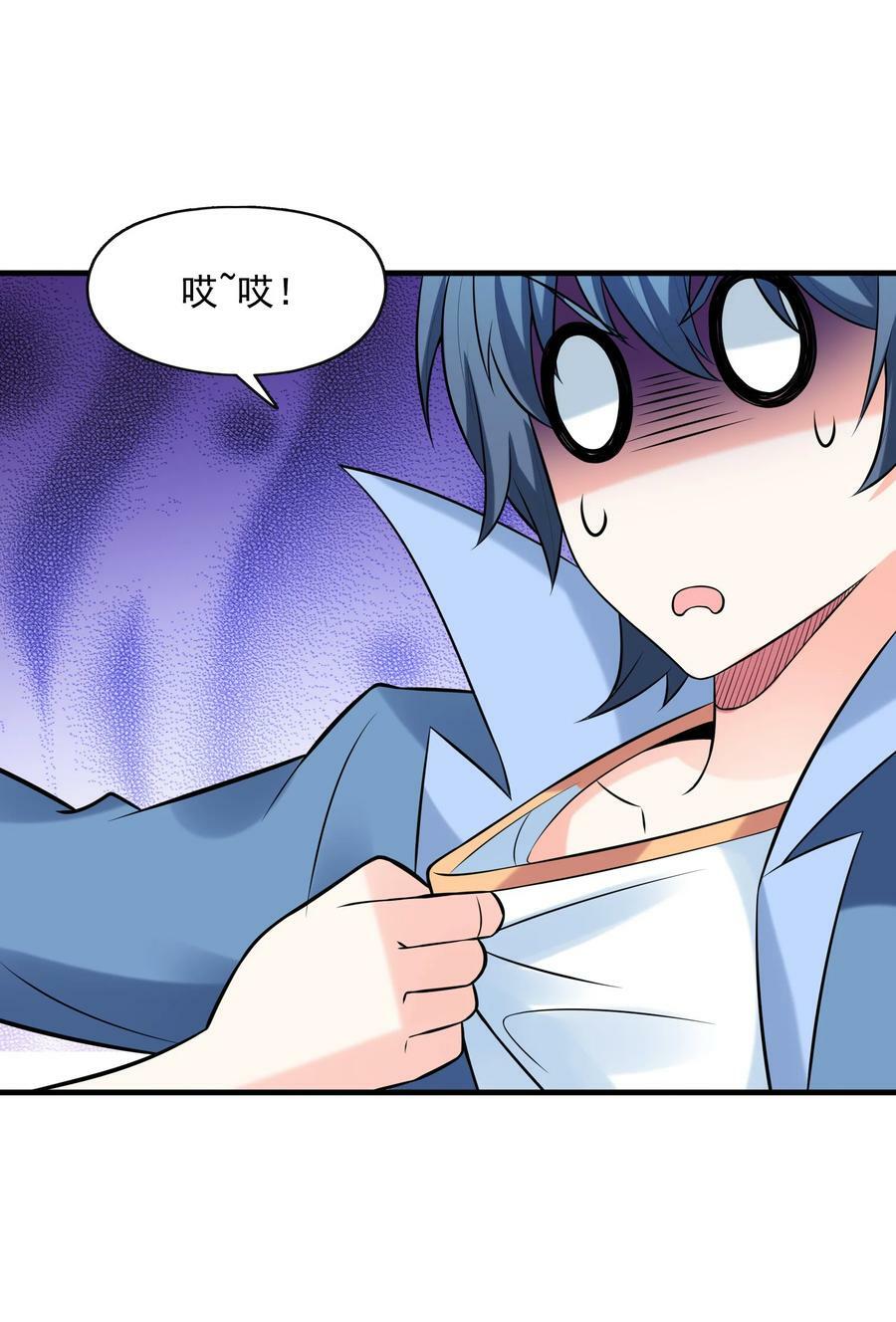 098 我怀孕了58