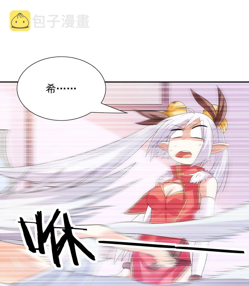 039 鸳鸯浴11