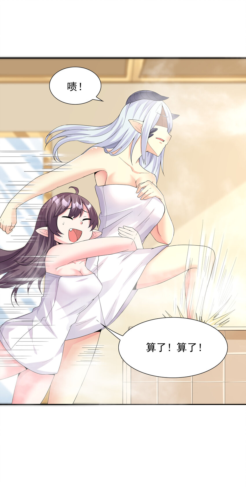 04 精灵女帝+触手51