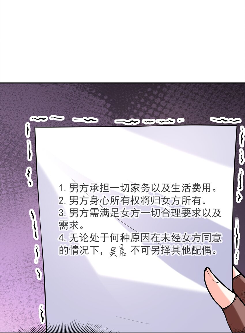 053 和魔女合体10
