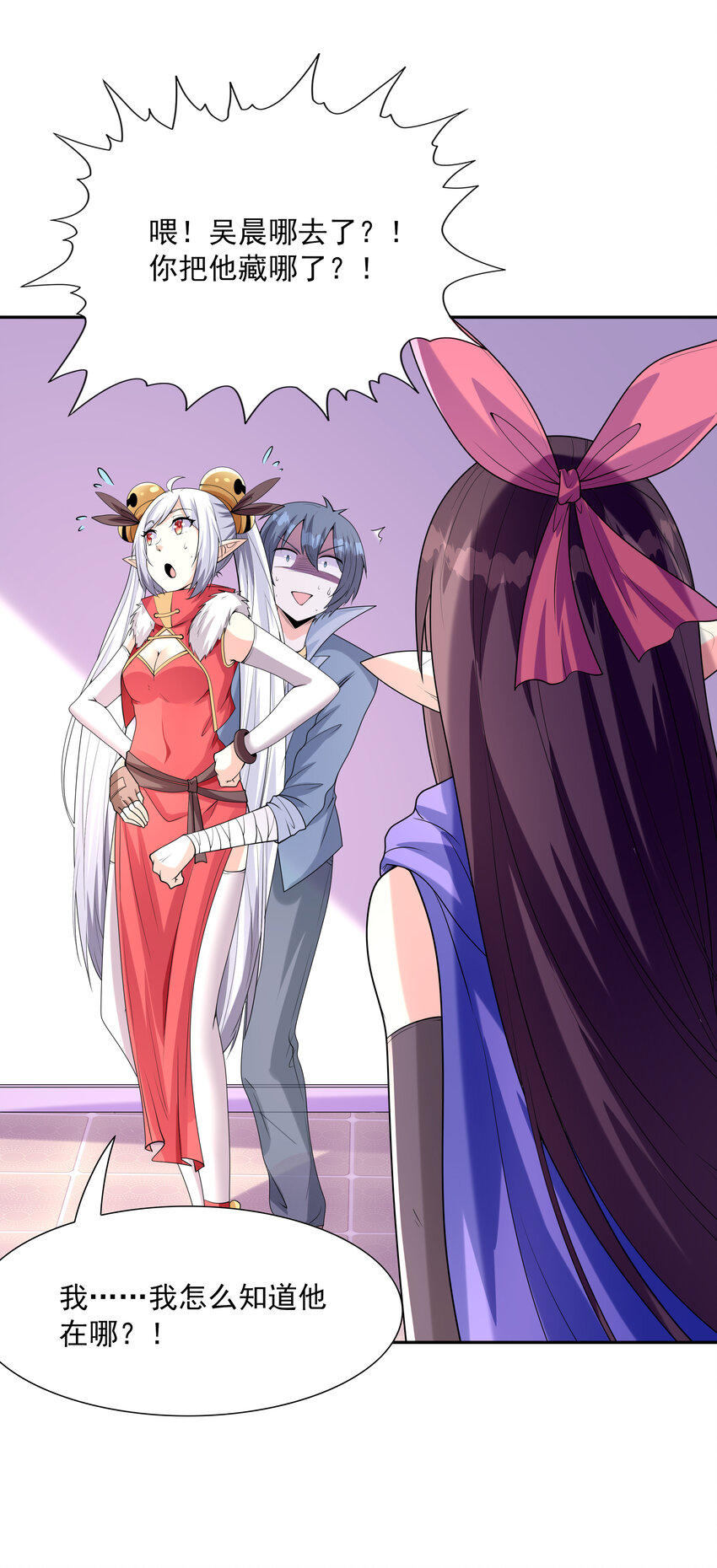 23 补魔术发动59