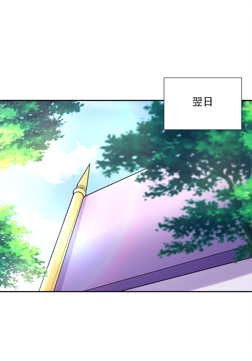 26 被抓走的吴晨62