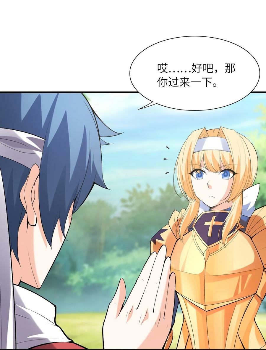 105 堡垒要从内部攻破23