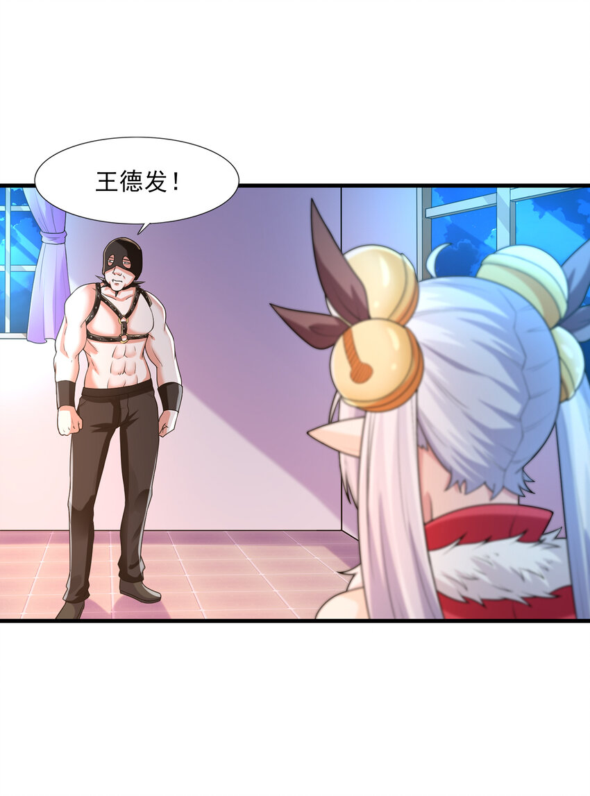 15 妇仇者联盟45