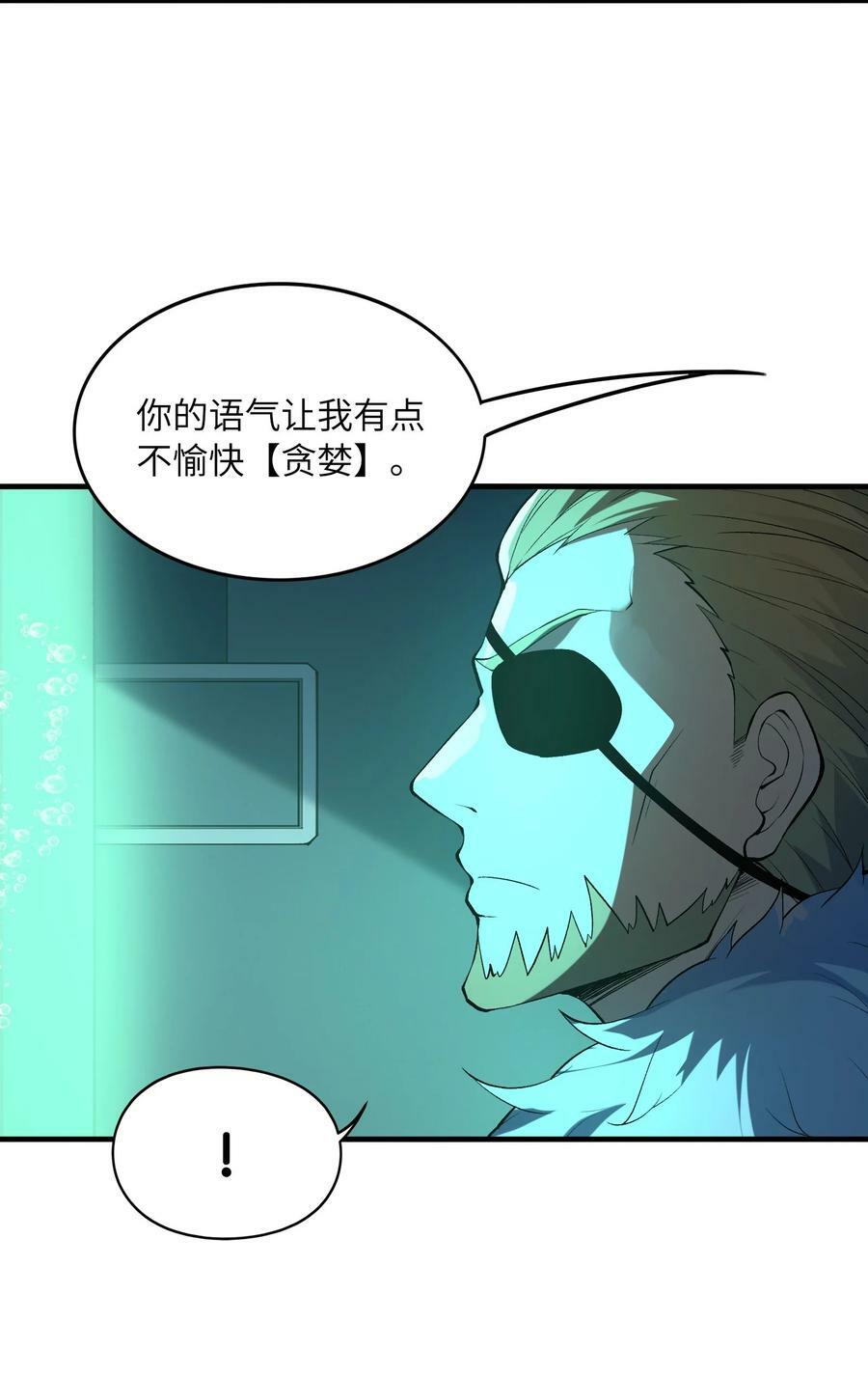 098 我怀孕了23