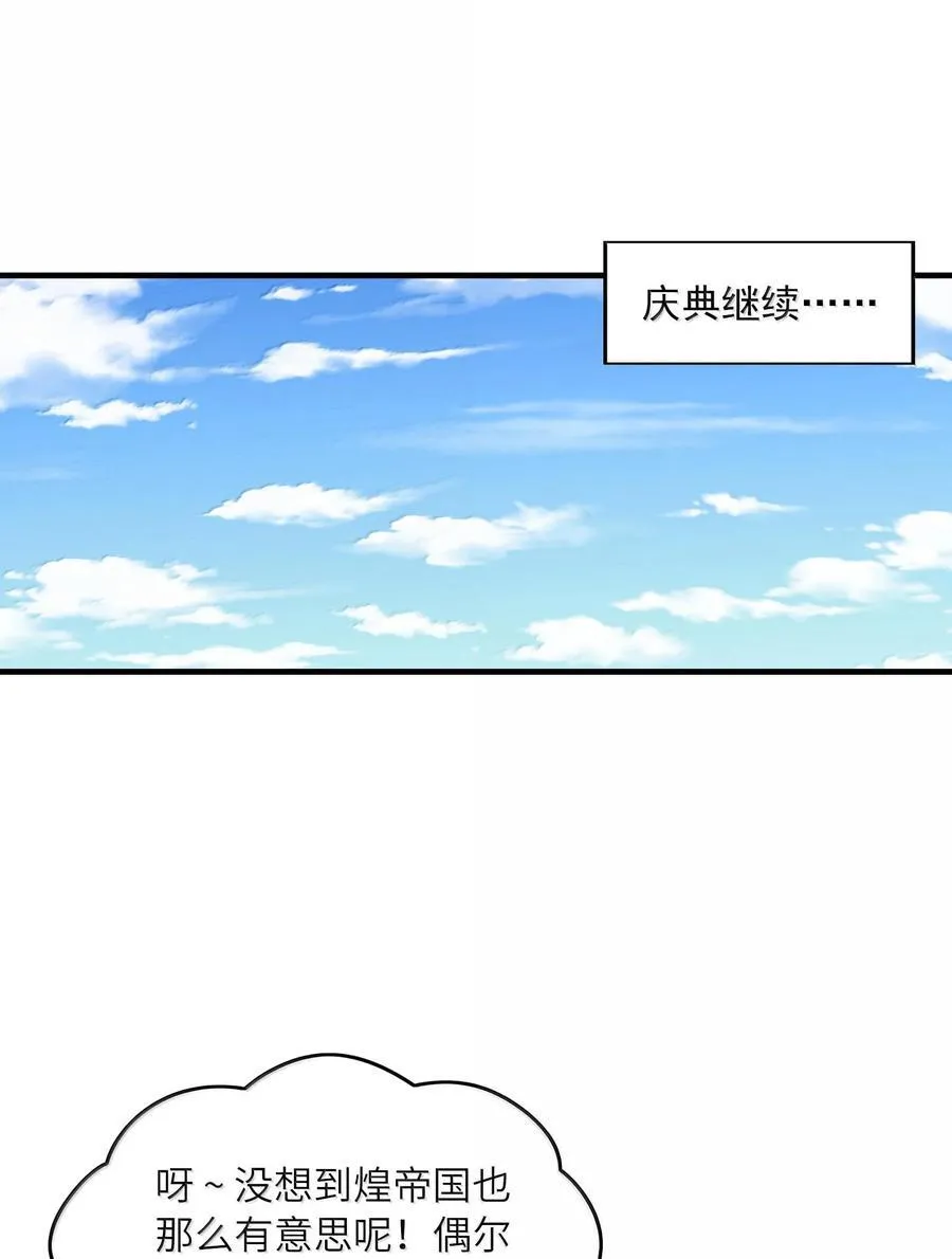 155 Coser我是专业的17