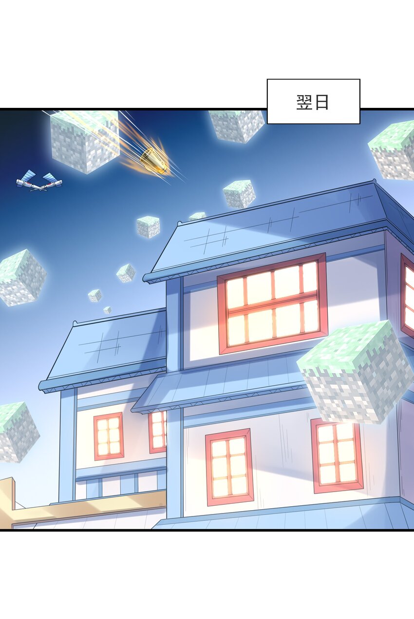 082 完美的结局51