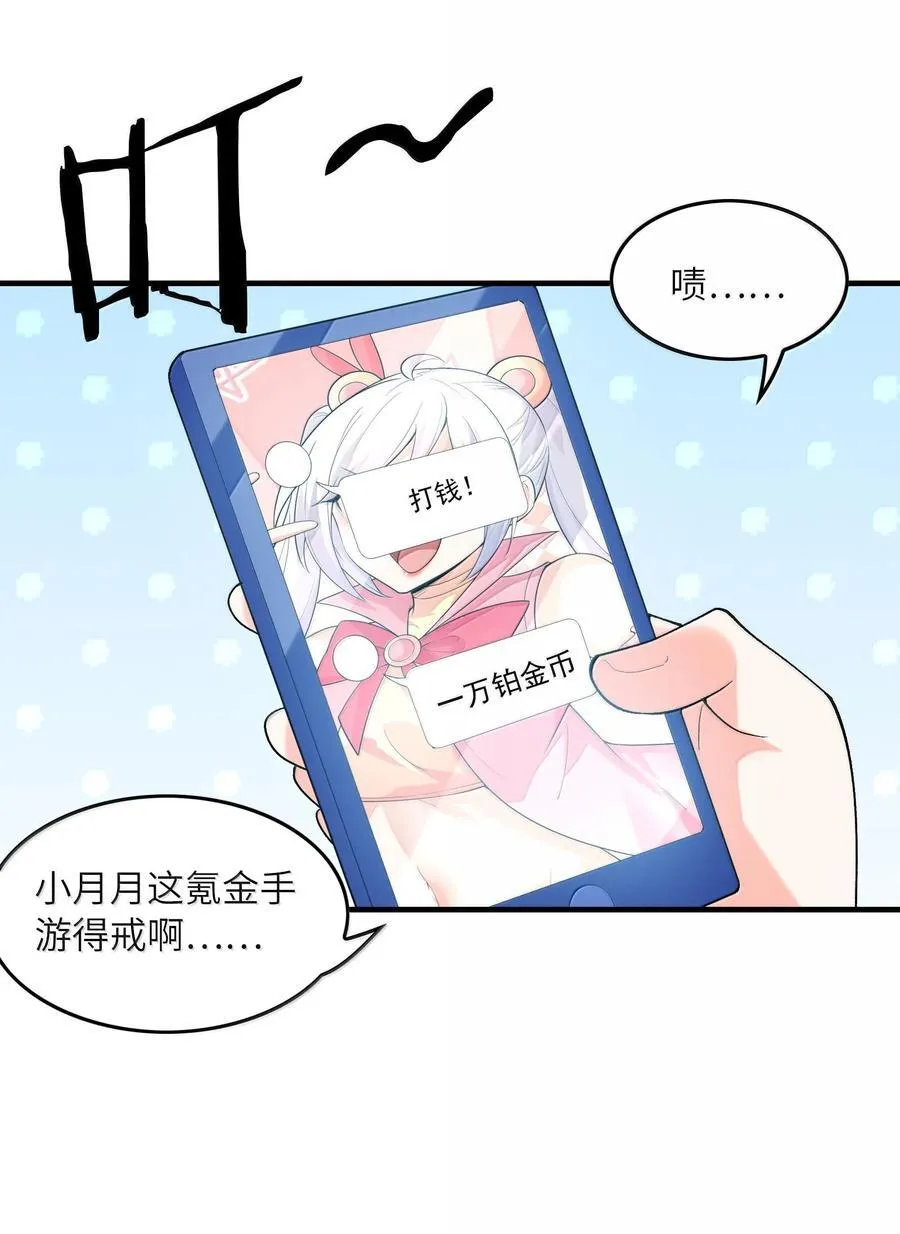 154 女团出道37