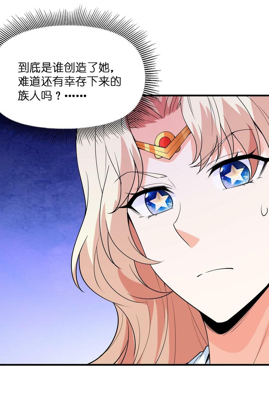 099 未见过的女神35