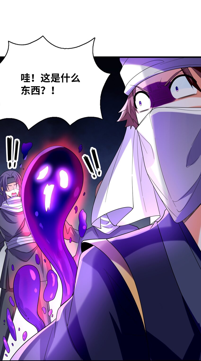 068 屠神装甲6