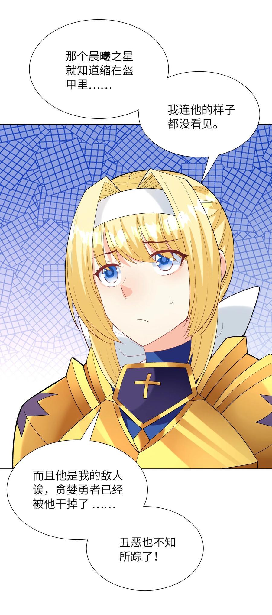 114 见家长28