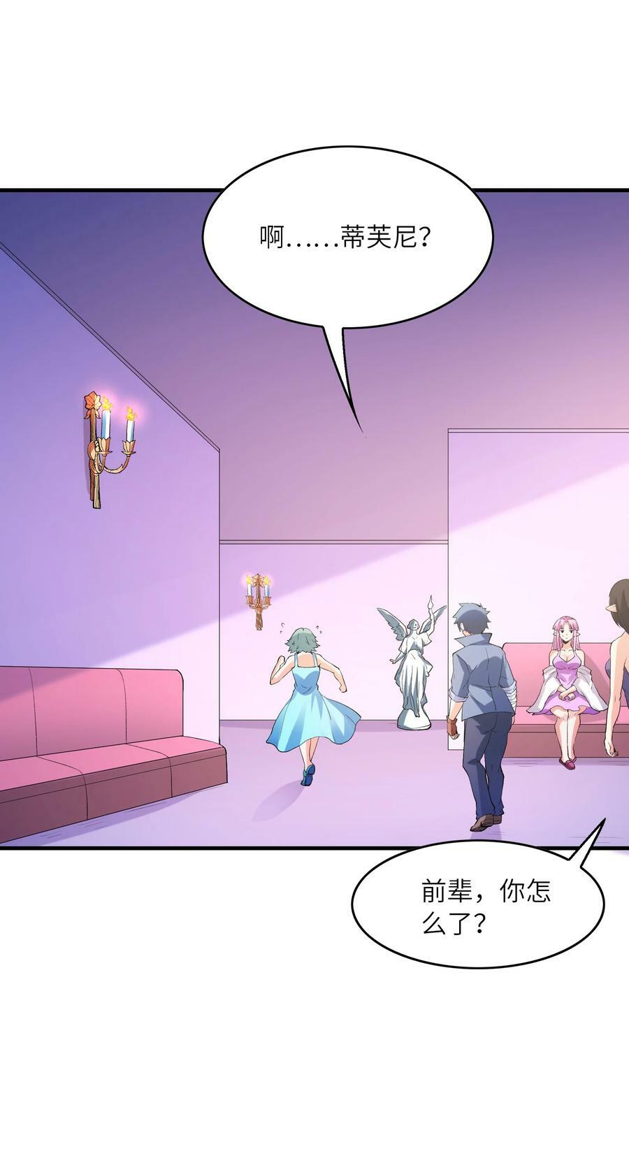 096 创世神的使命59