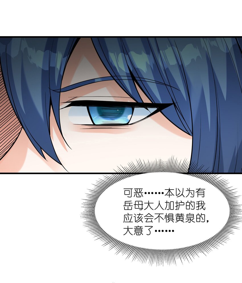 058 惹事的圣剑51