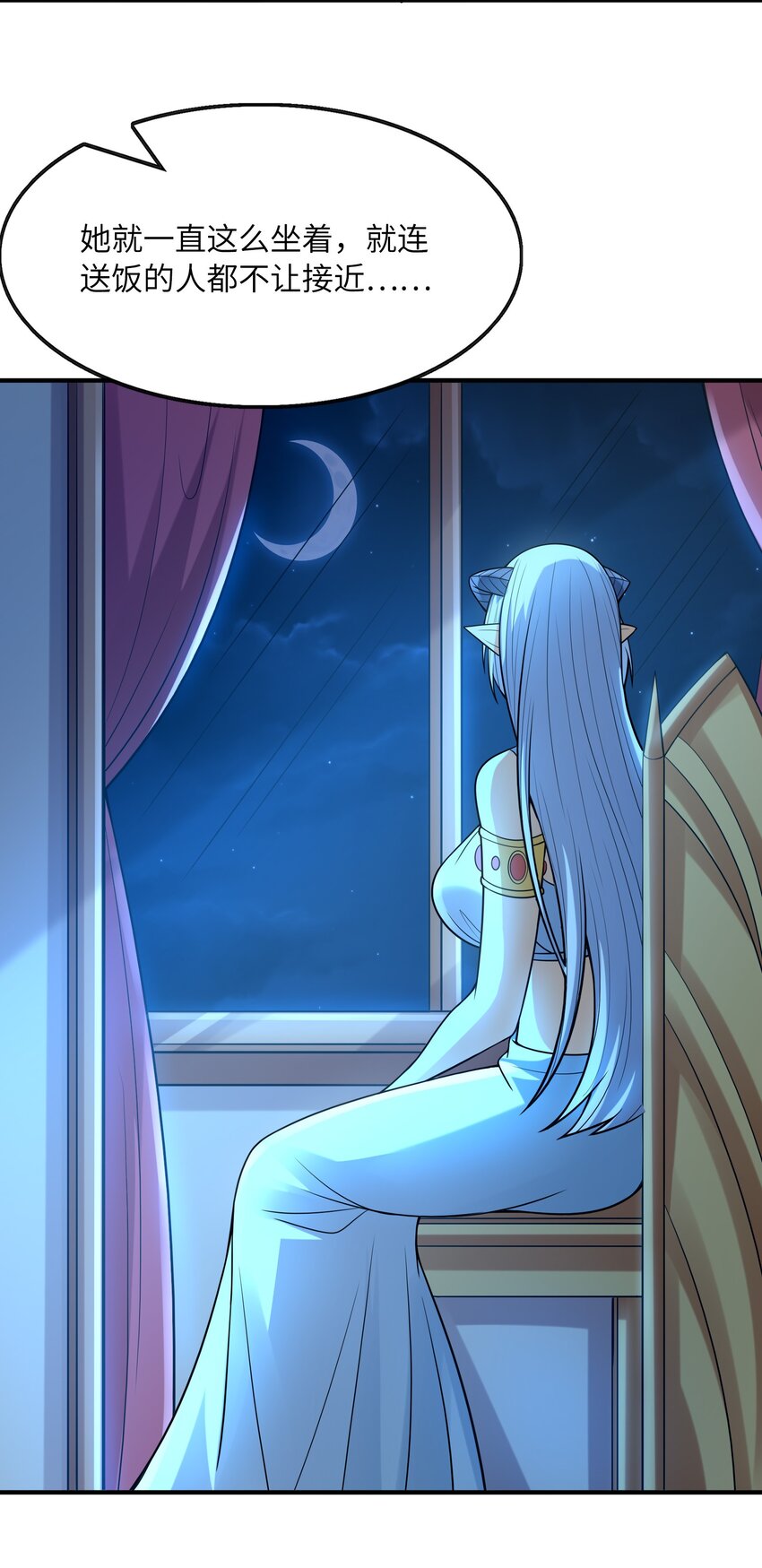 060 和谐女神54