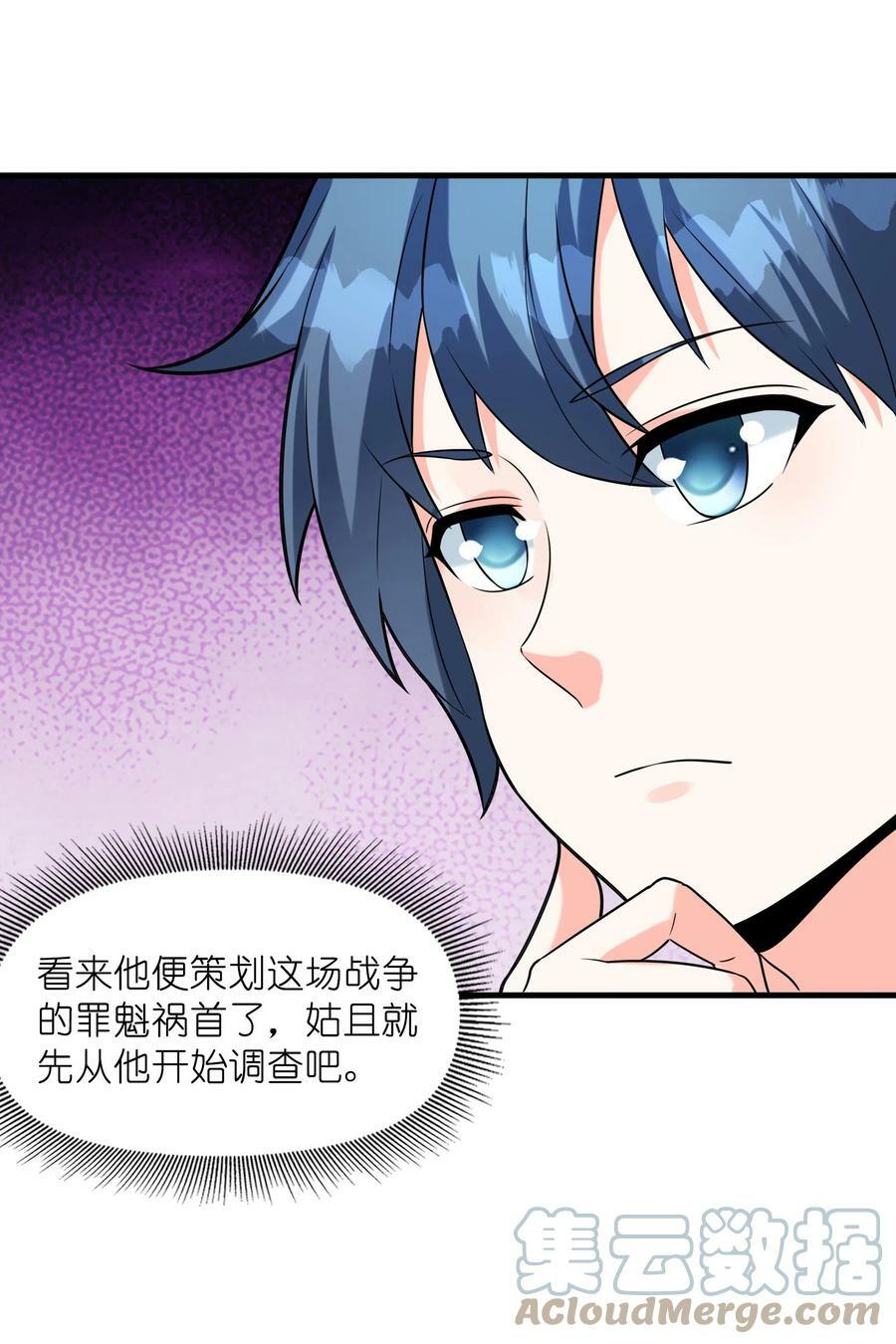 090 大伊万51