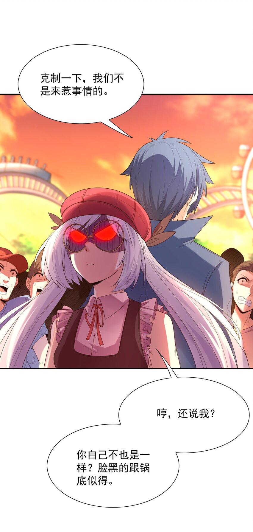 046 魔人化6