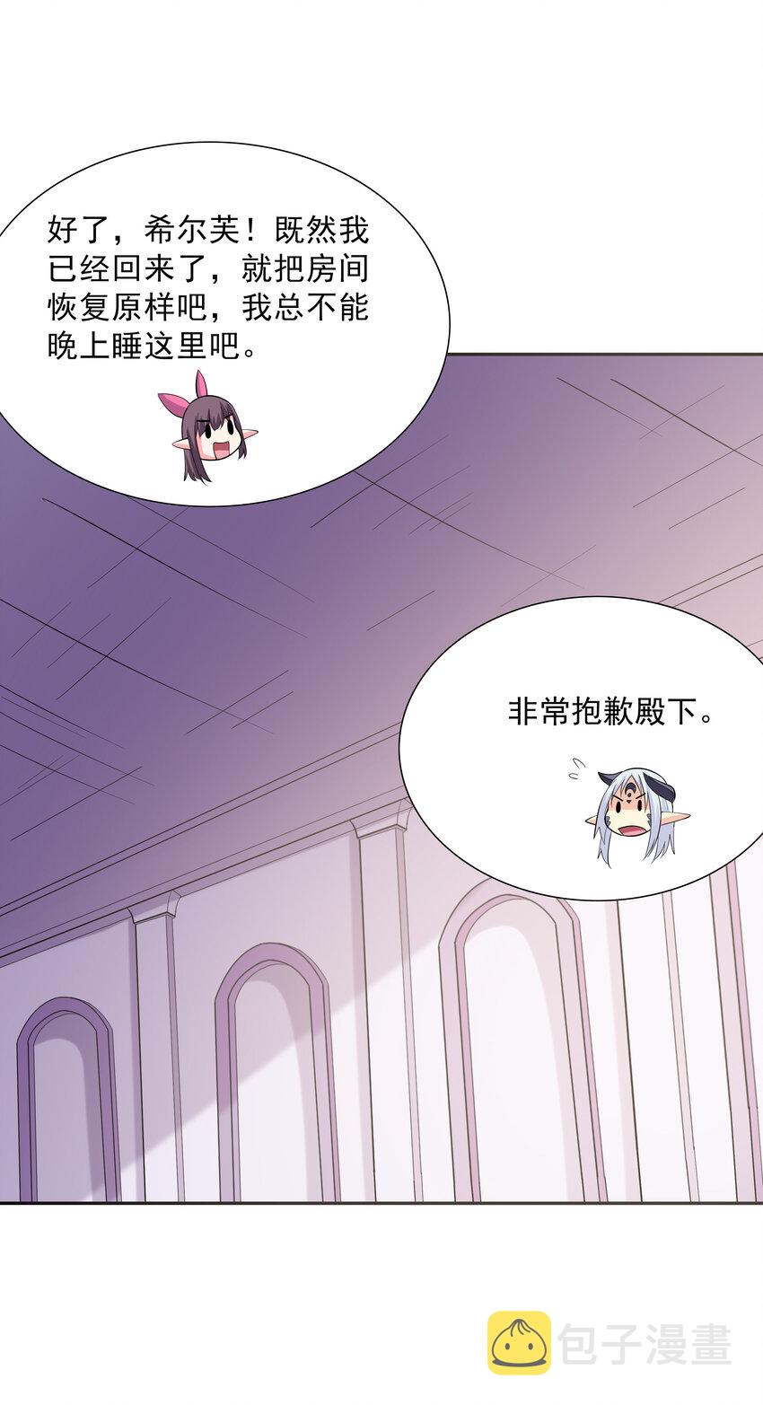 09 重修于好40