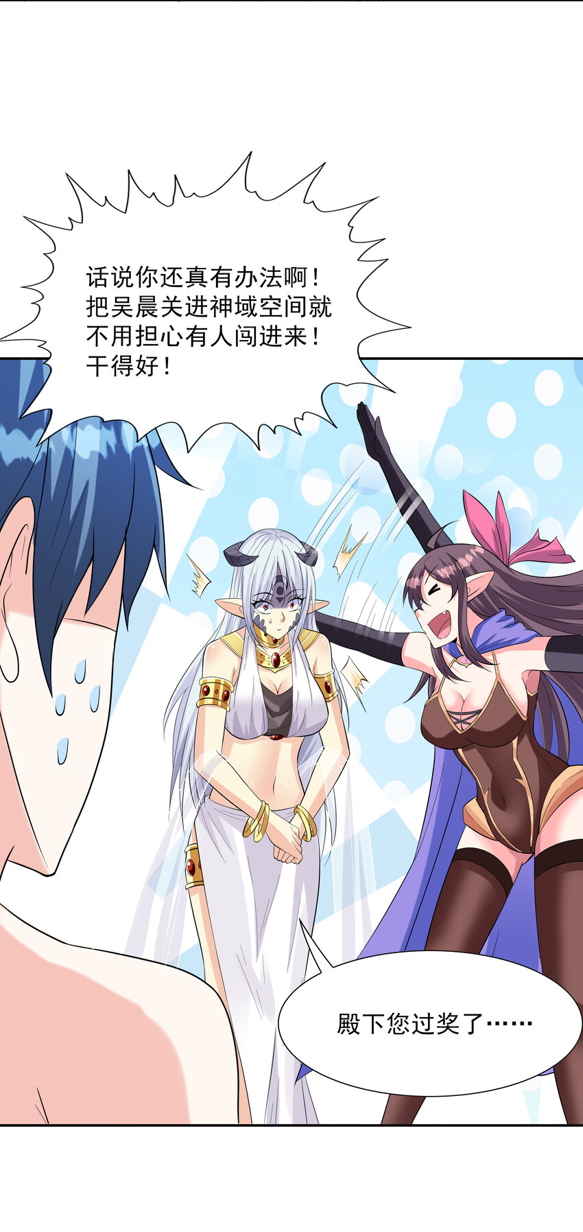 09 重修于好39
